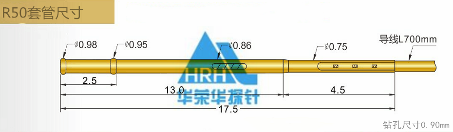 電子煙pogopin！彈簧連接器