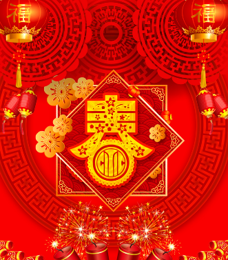 付鼠賀歲，臘盡春回，新年快樂，鼠年吉祥！